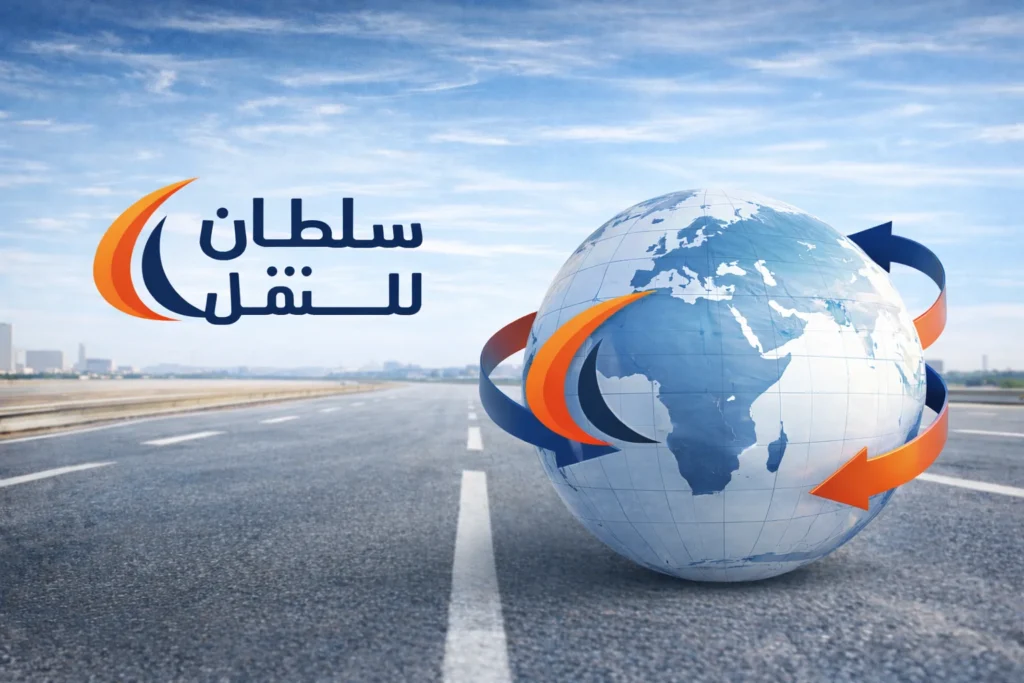 نطاق خدمه سلطان للنقل